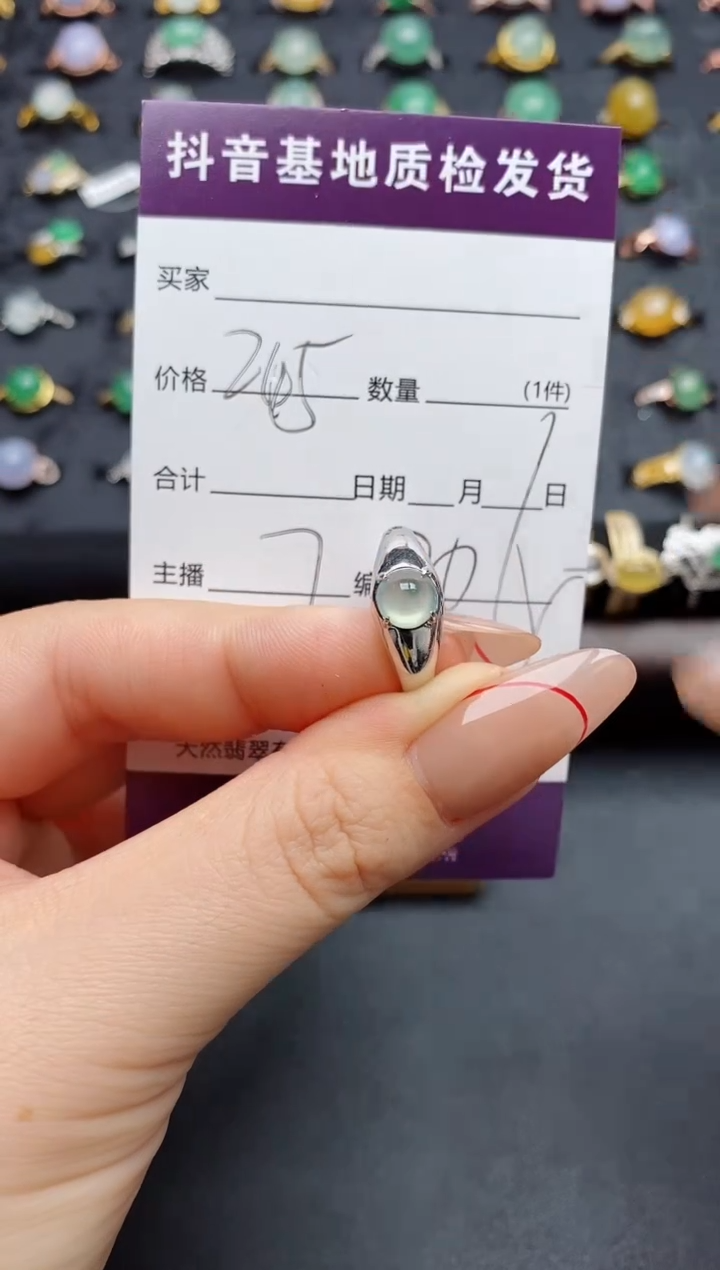 银S925镶嵌戒指翡翠.