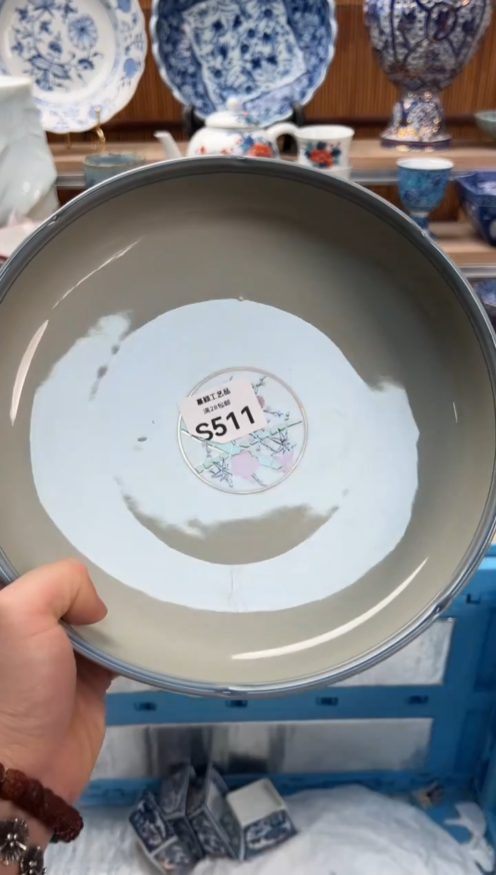 瓷片爱****汤511S        