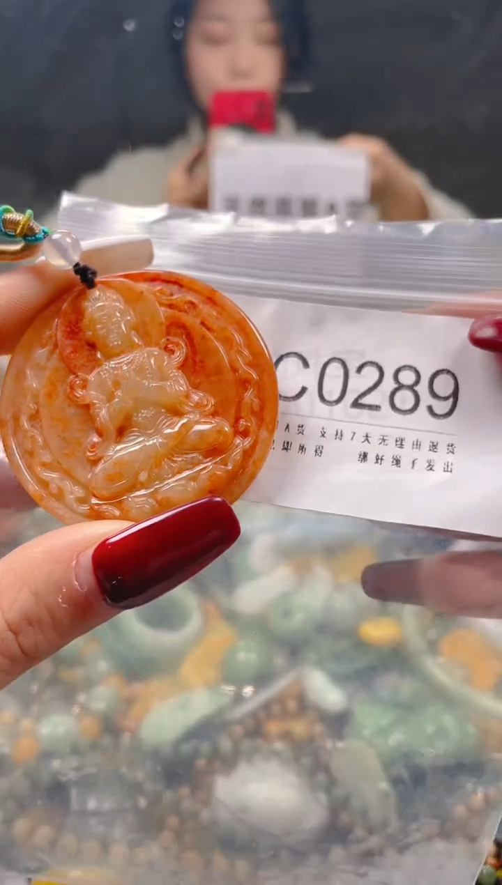 【闪购商品】翡翠颈饰未镶嵌/C/翡翠A货一图一物