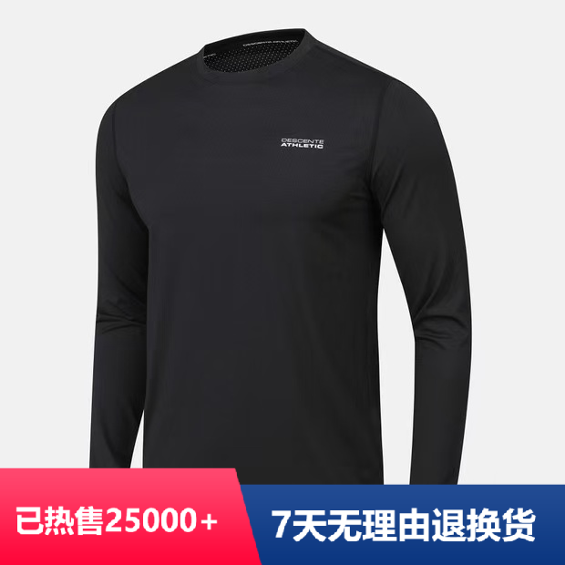 DESCENTE/迪桑特Trainning速干圆领弹力长袖修身T恤韩版都市TCO12