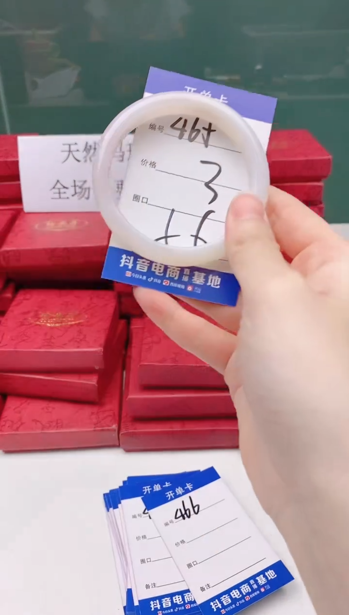 玛瑙/玉髓手镯合金465