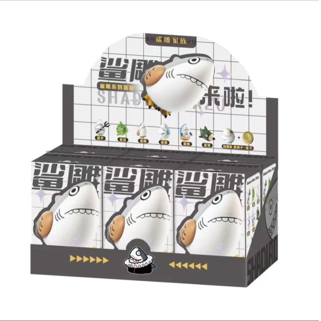 【禄宝推荐】不二沙雕系列盲盒手办摆件鲨鱼手办