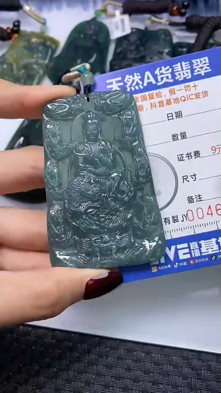 【闪购商品】翡翠颈饰未镶嵌A货翡翠6629