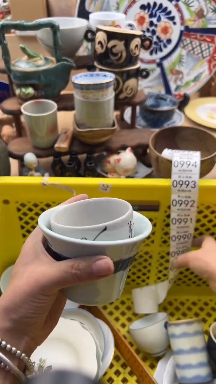 983默认微瑕，满20元包邮