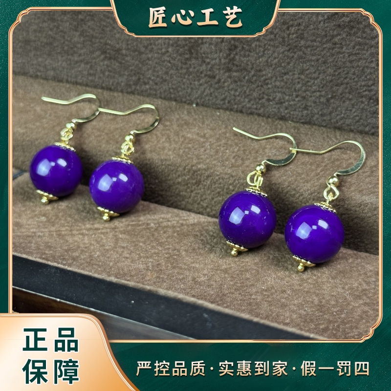 【锦绣珠宝】MT3018-云南玉石溯源紫叶晶凌玛瑙耳饰-多样性只发一对