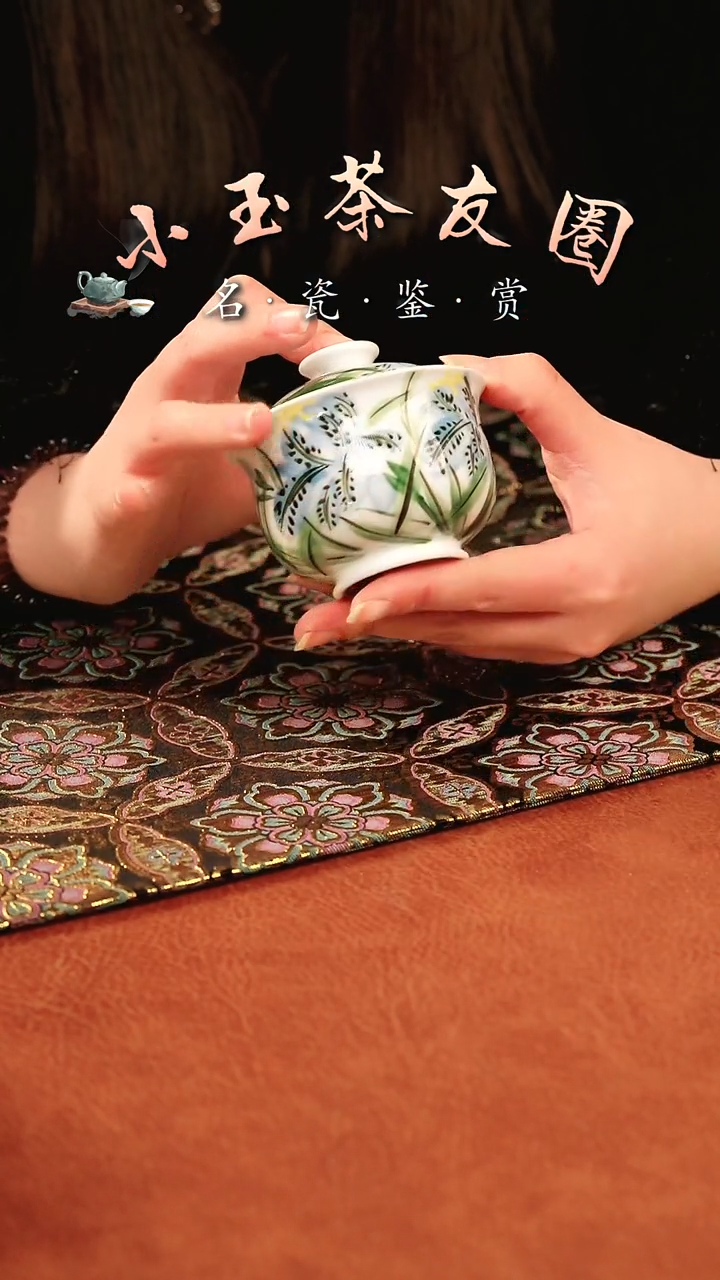 【闪购商品】花卉盖碗盖碗盖碗