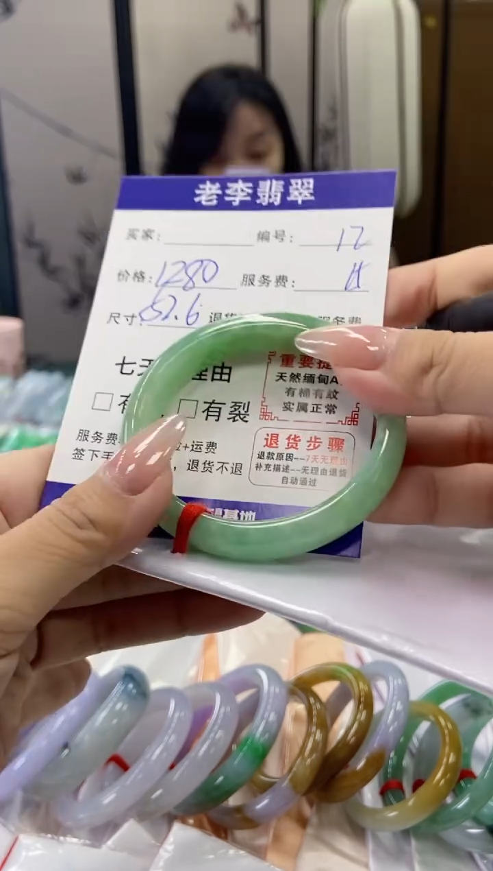 未镶嵌手镯（贵妃镯）翡翠翡翠手镯单样发一12