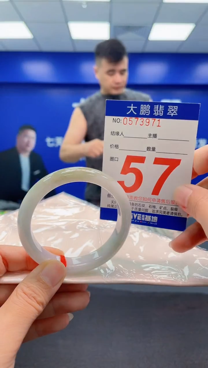 翡翠手镯未镶嵌AAAAAAAAA