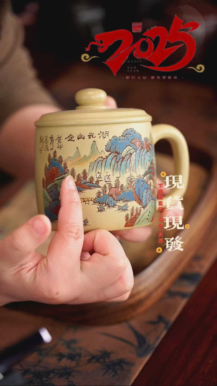 【闪购商品】紫砂茶杯0308030803080308