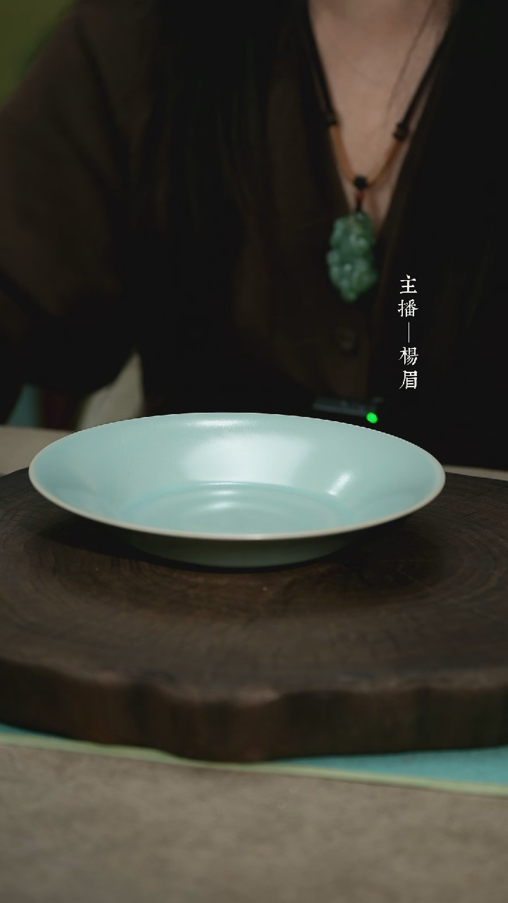 【闪购商品】折沿盘（全品带证书）——龙眉