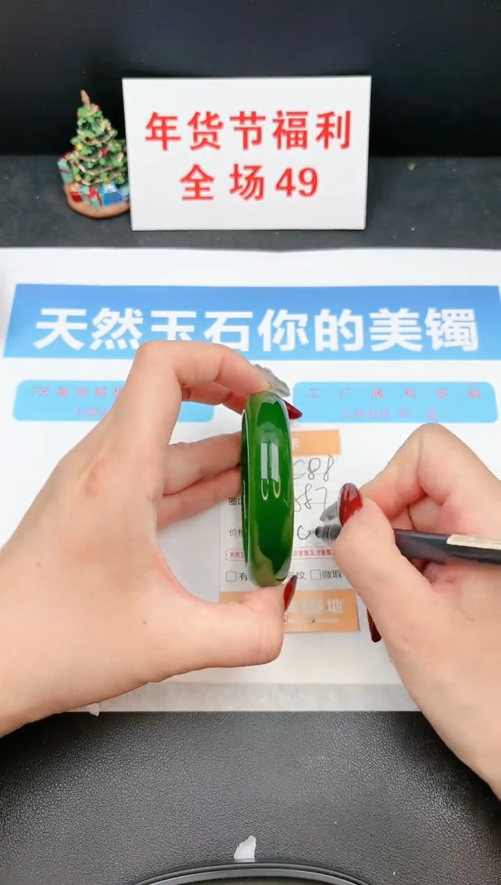 【闪购商品】石英质玉手镯未镶嵌88c