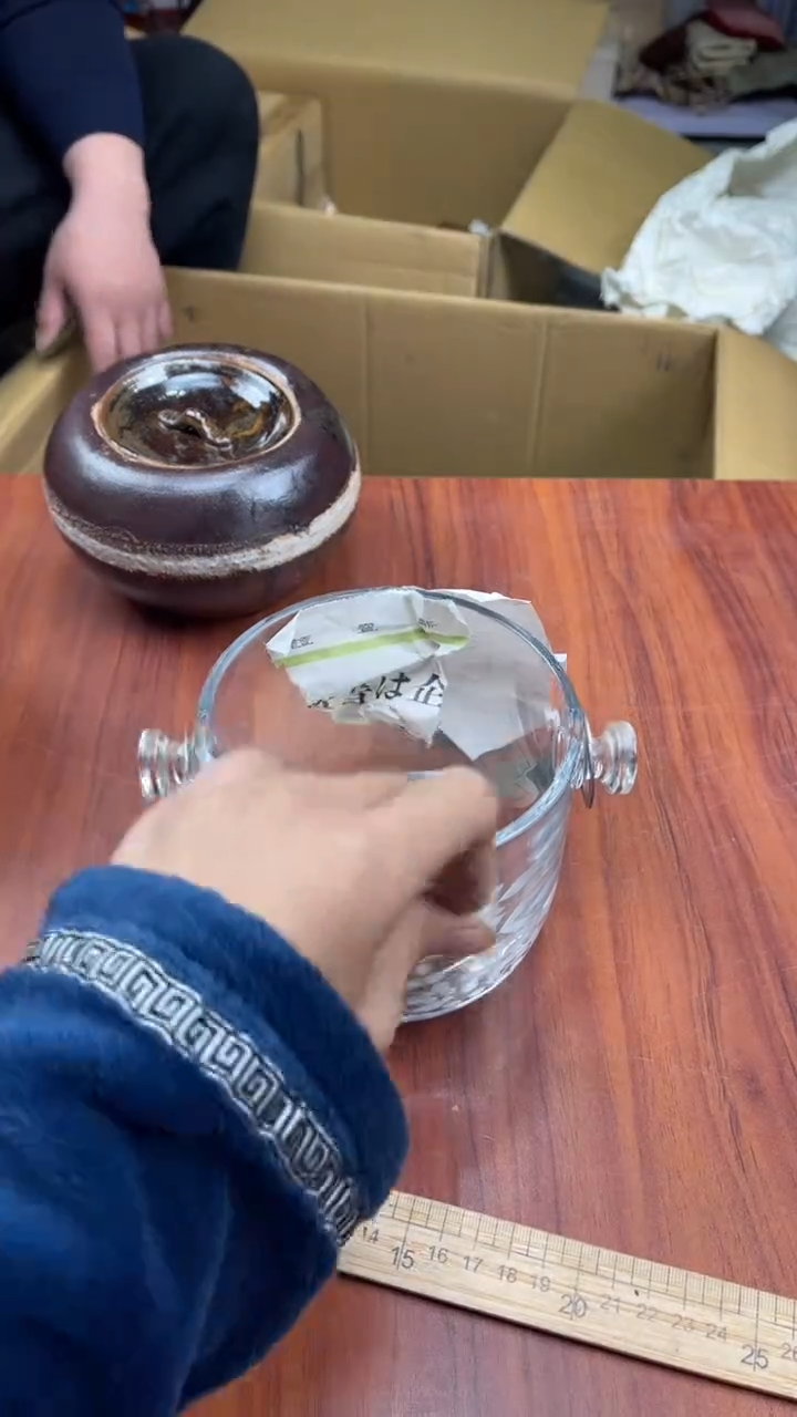 瓷片峥**月盛日中古杂项籈选