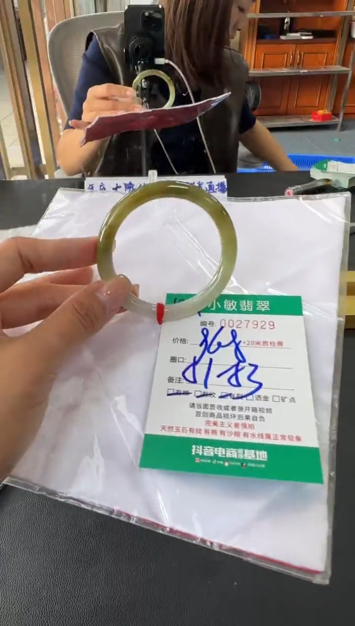 未镶嵌手镯翡翠A货手镯