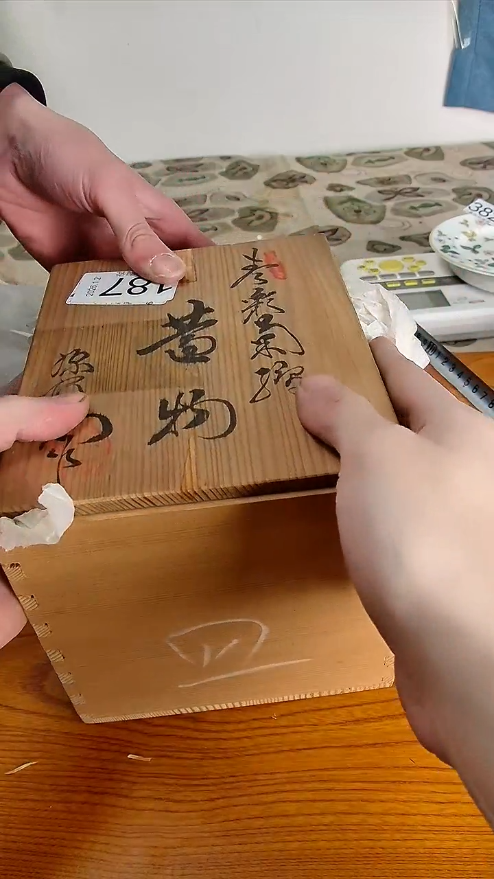 瓷片A****1小淼海外陶瓷工艺品