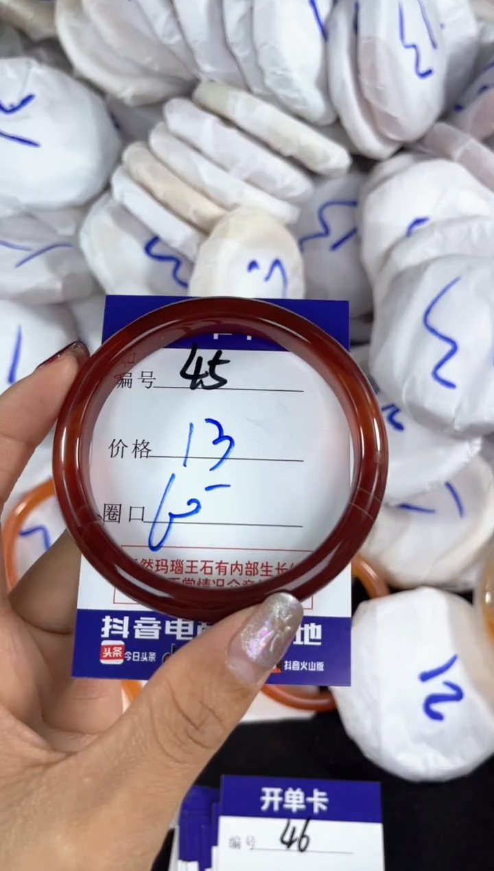 【闪购商品】玛瑙/玉髓手镯未镶嵌45