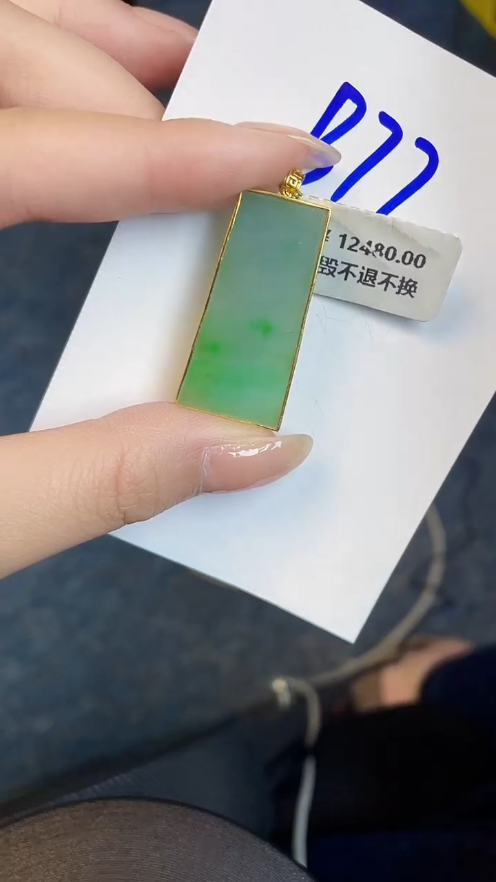 【闪购商品】翡翠颈饰18K金镶嵌00000000