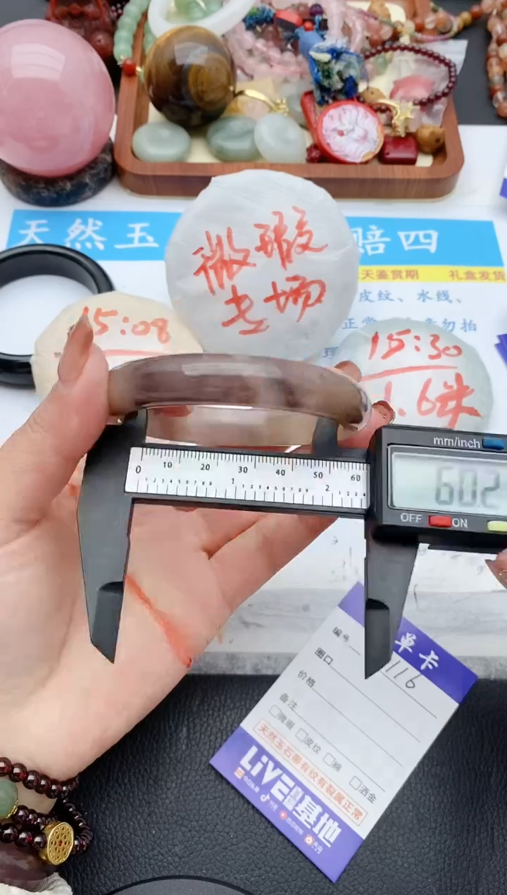 【闪购商品】石英质玉手镯未镶嵌116+59/60