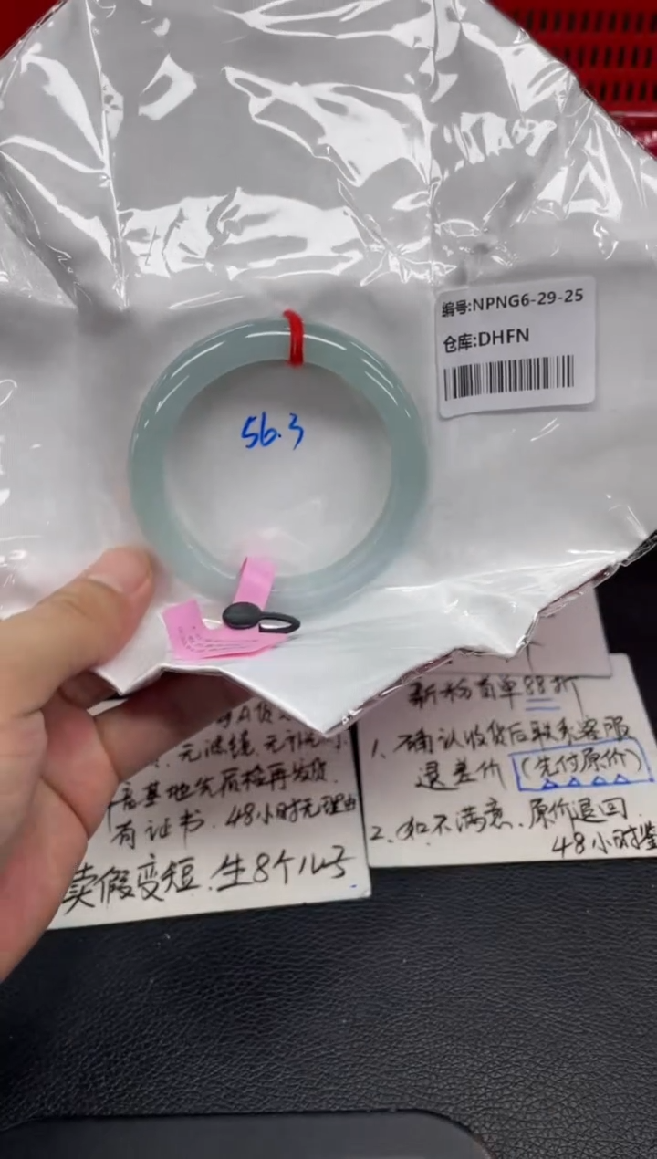 翡翠手镯未镶嵌L*Y翡翠手镯