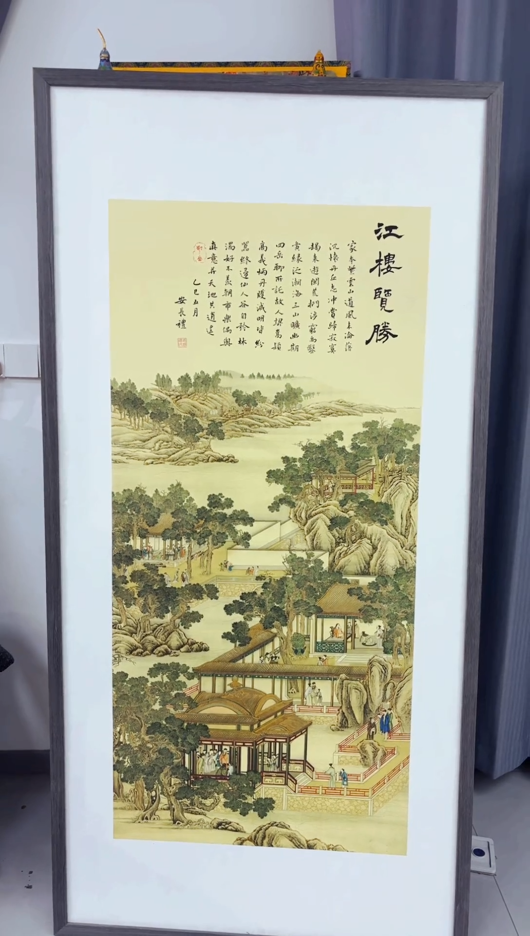 艺品藏臻专属字画链接