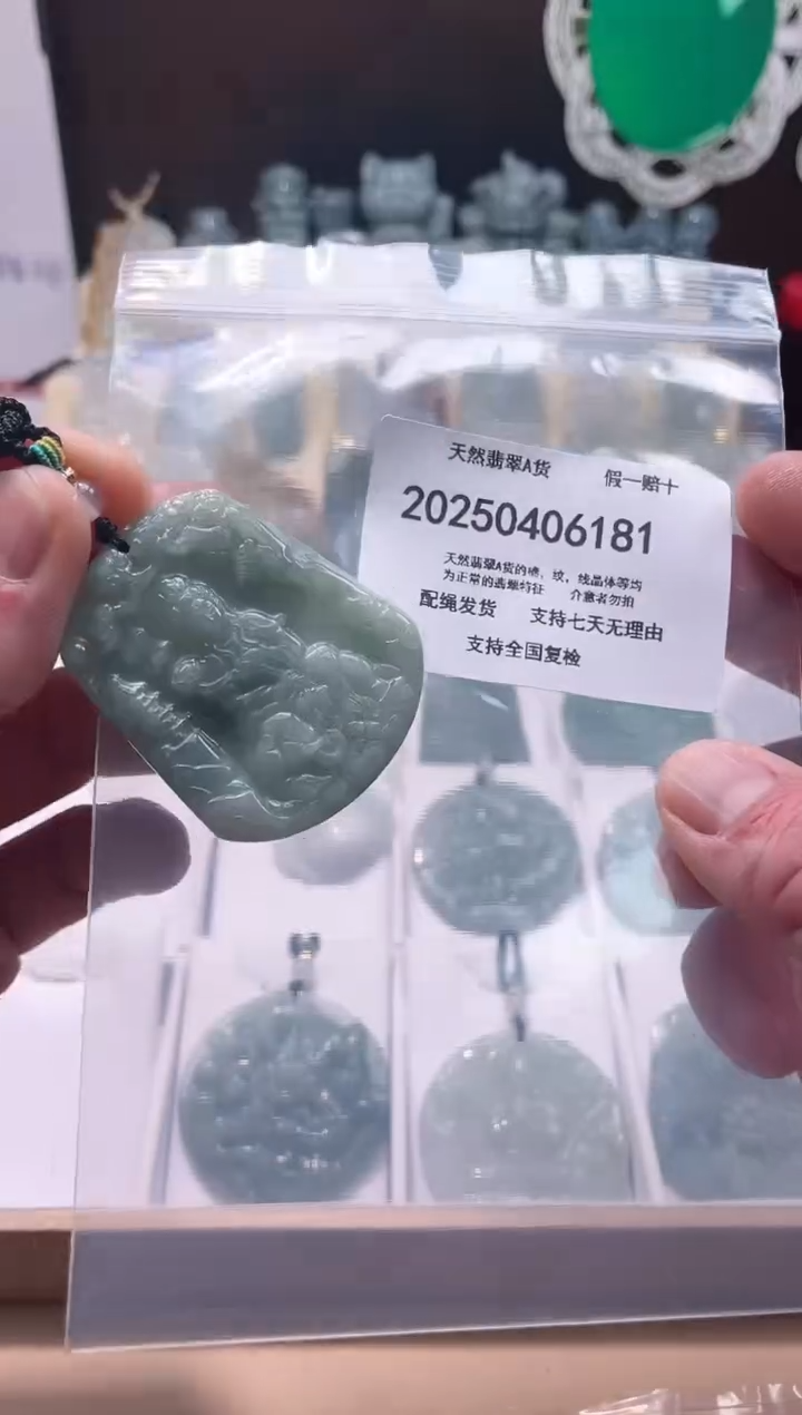 翡翠未镶嵌颈饰闪购商品8号店2002500040026