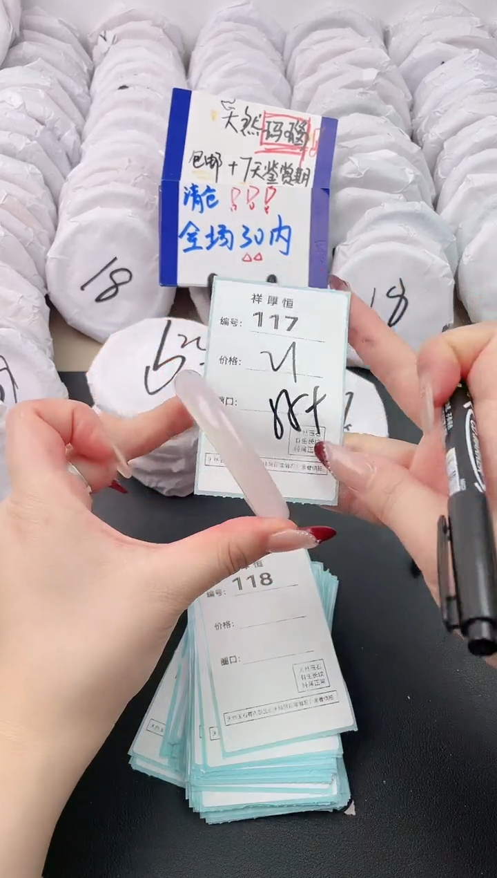 【闪购商品】玛瑙/玉髓手镯未镶嵌117