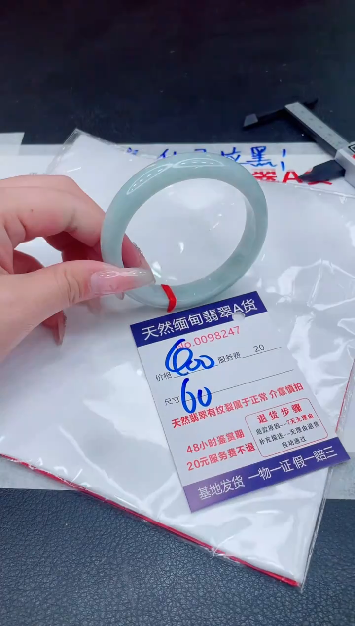 未镶嵌手镯翡翠濛*妈1