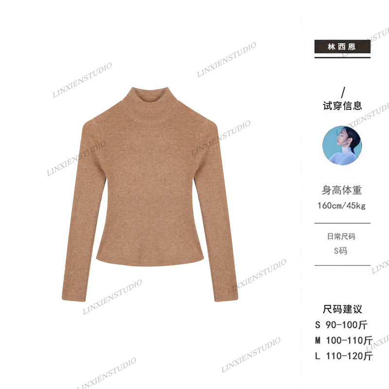 西恩定制●（百搭立领打底）秋季时尚气质设计感纯色打底LND5ZZS1909