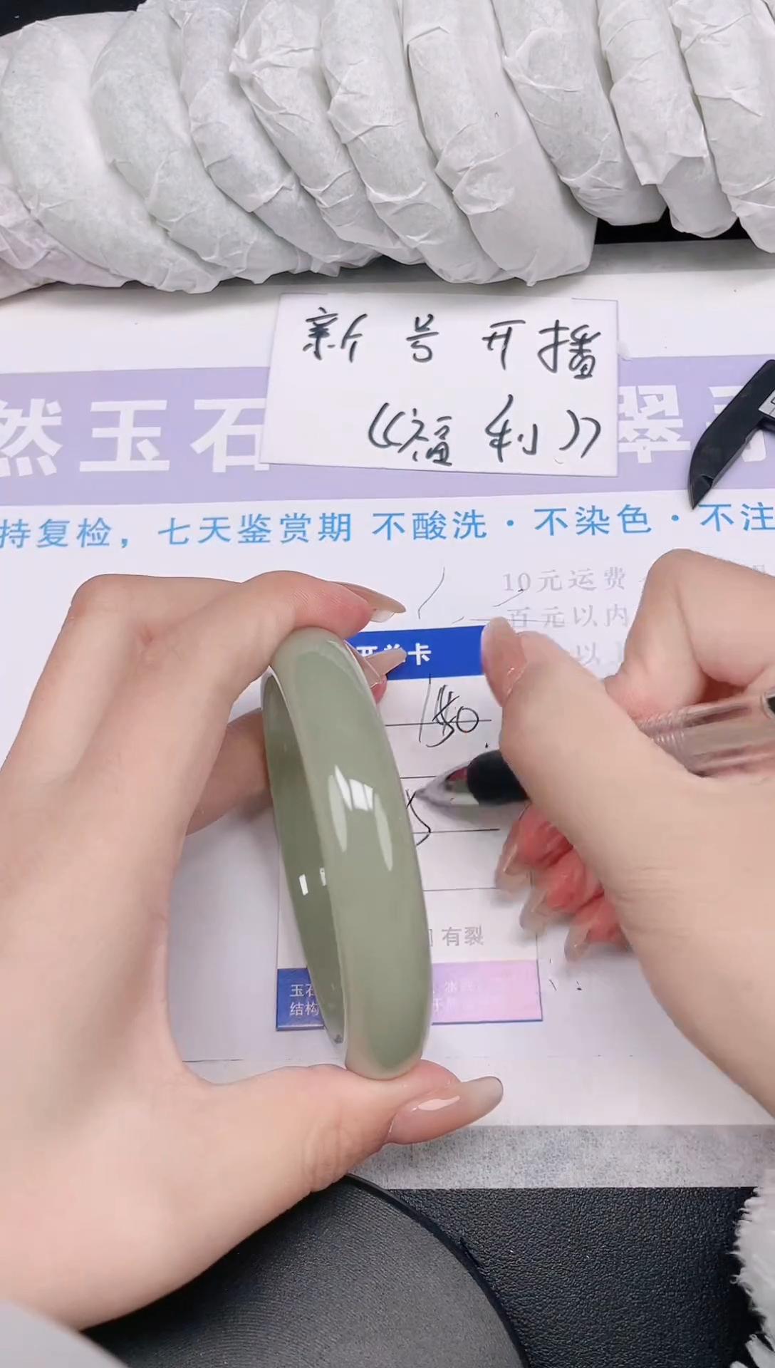 未镶嵌手镯石英质玉多样性发货-150-56/7