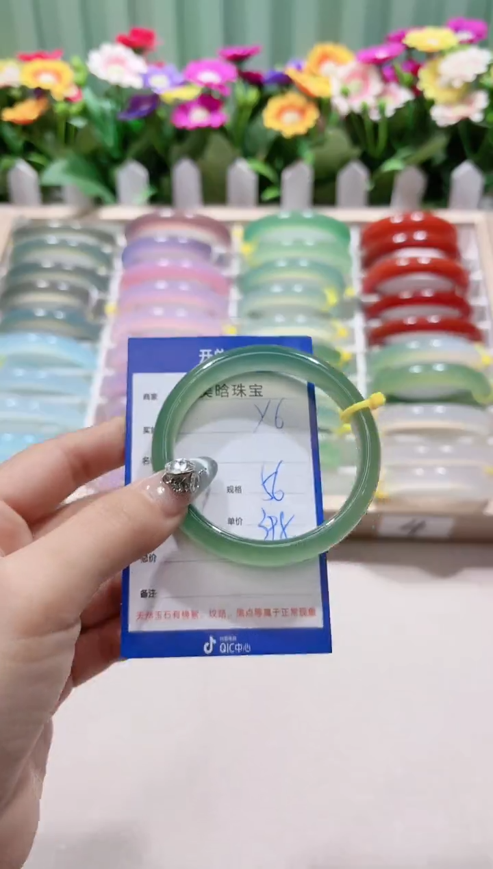 【闪购商品】玛瑙/玉髓手镯未镶嵌y6