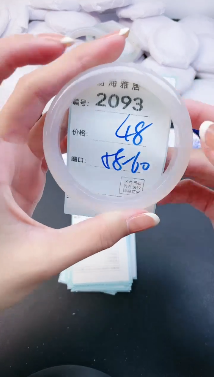 【闪购商品】玛瑙/玉髓手镯未镶嵌2093