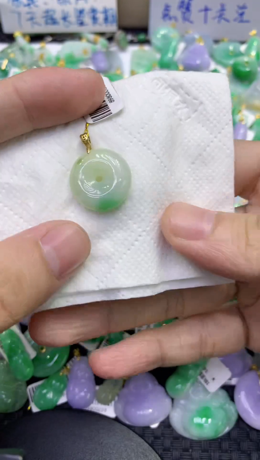 颈饰未镶嵌翡翠天然缅甸A货翡翠