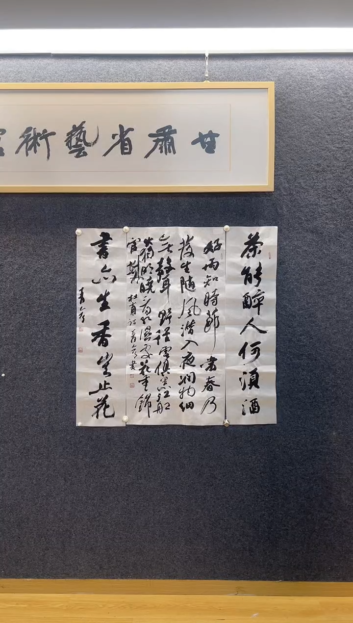 书法8558王青Y如雨茶能书亦三尺中堂+对联