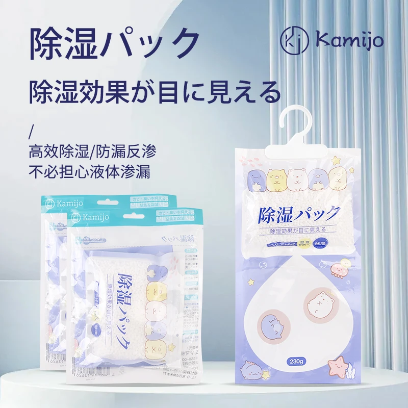 家用可挂式衣柜防霉大容量除湿袋2包