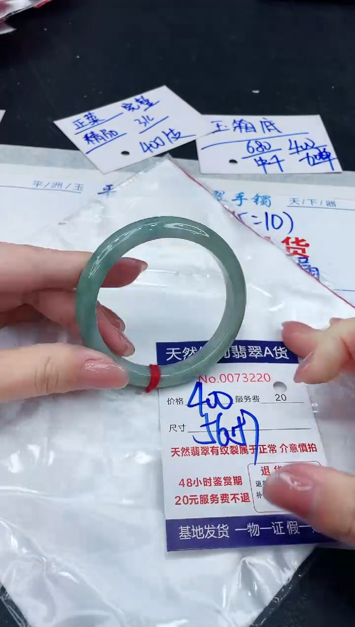【闪购商品】翡翠手镯未镶嵌888888888888