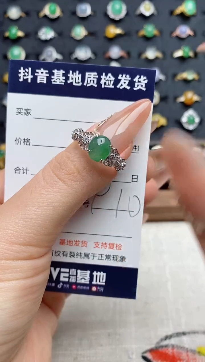 银S925镶嵌戒指翡翠.
