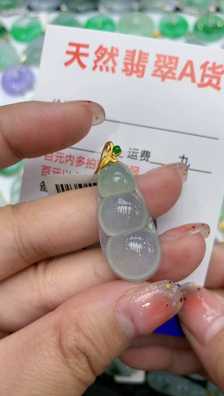 【闪购商品】翡翠颈饰18K金镶嵌111111111111