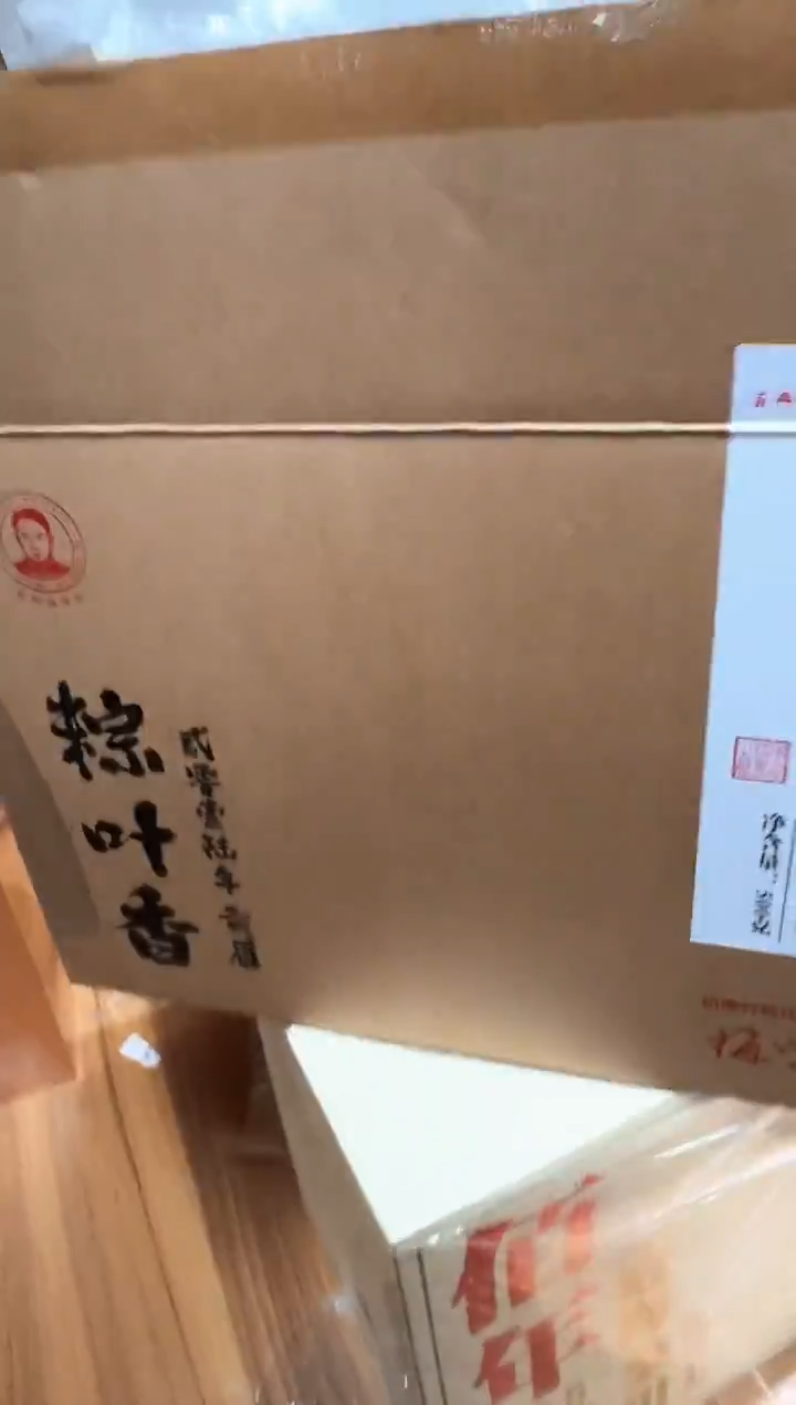 过年前把仓库炸完 从头炸到脚 茶