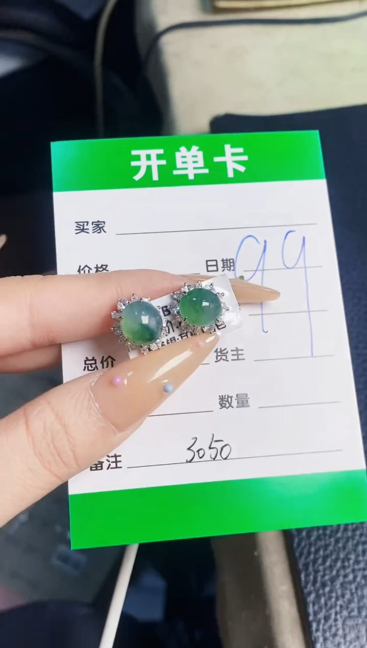 翡翠戒指银S925镶嵌3050