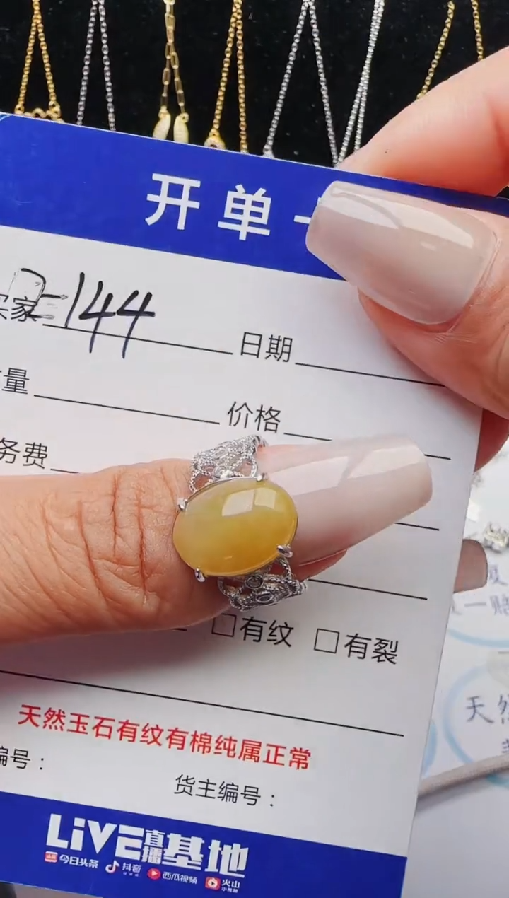 【闪购商品】翡翠戒指银S925镶嵌1321231211