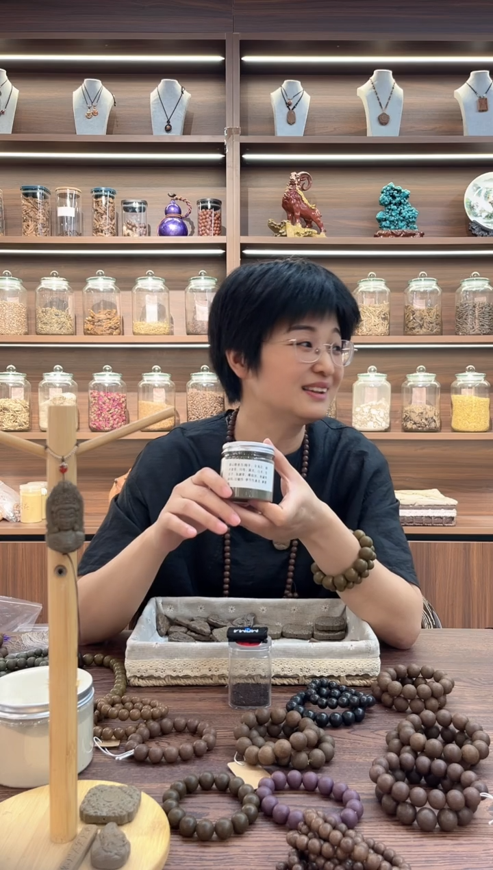 泥塑七子白面膜粉