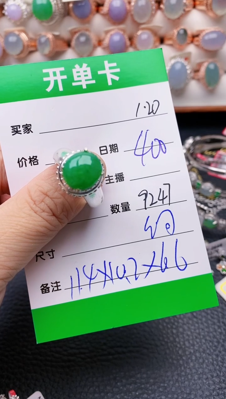 【闪购商品】翡翠戒指未镶嵌/9247铜拖