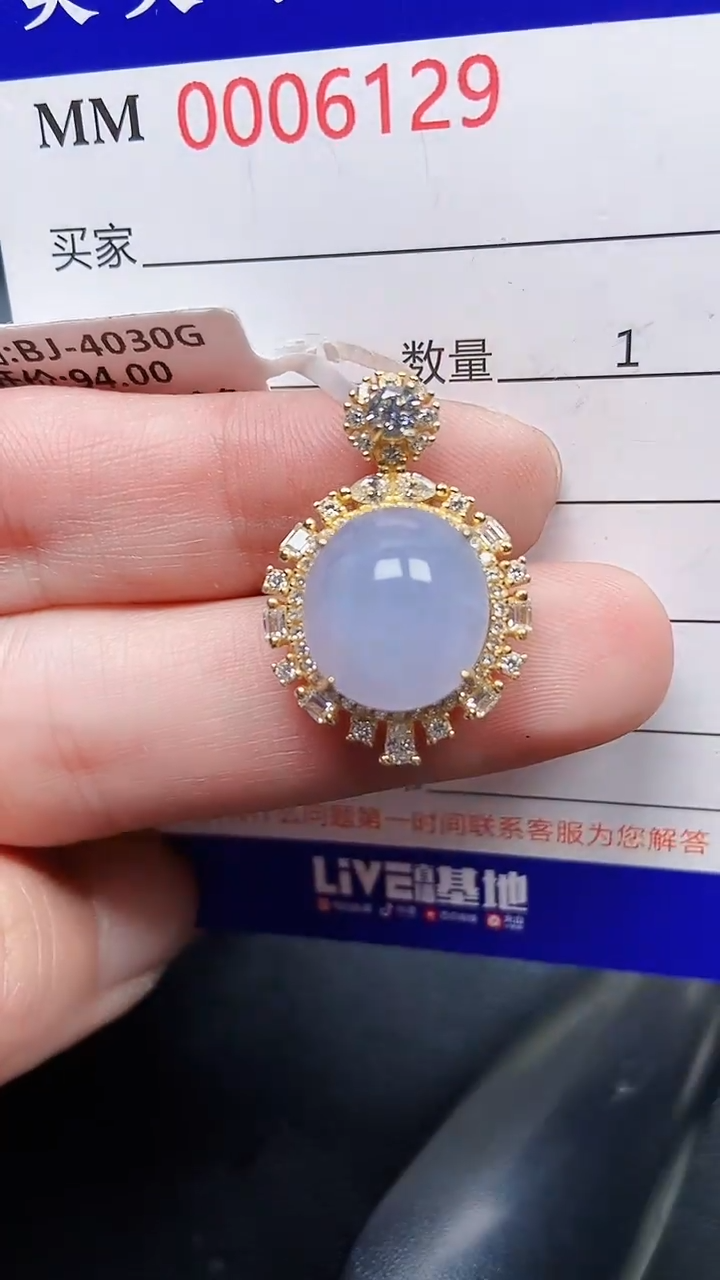 颈饰银S925镶嵌翡翠6129