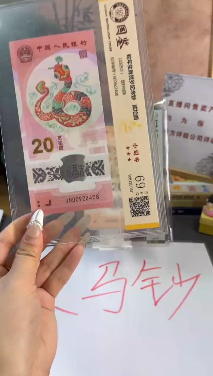 塑料小司令 69分 尾408