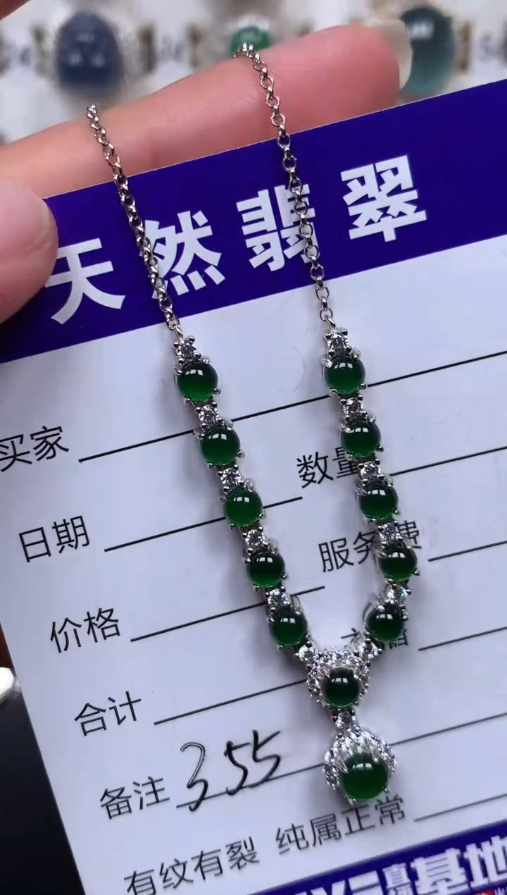 颈饰银S925镶嵌翡翠355