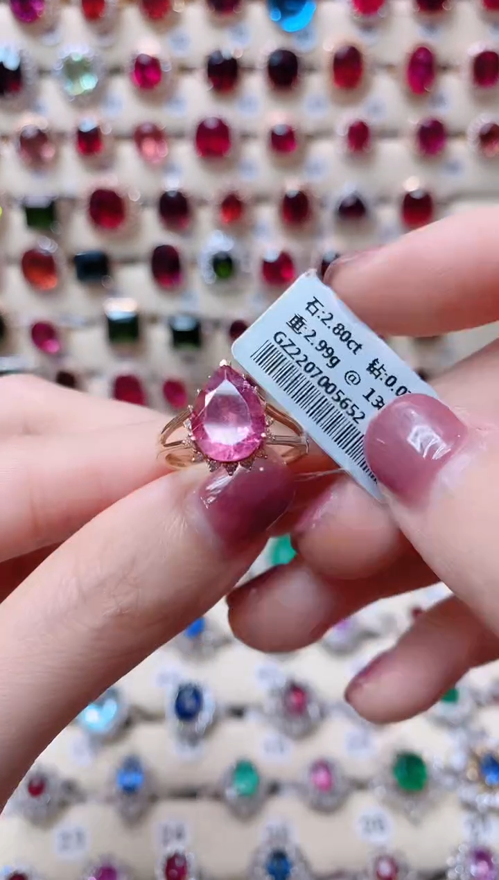 【闪购商品】碧玺18K金戒指18K金镶嵌1