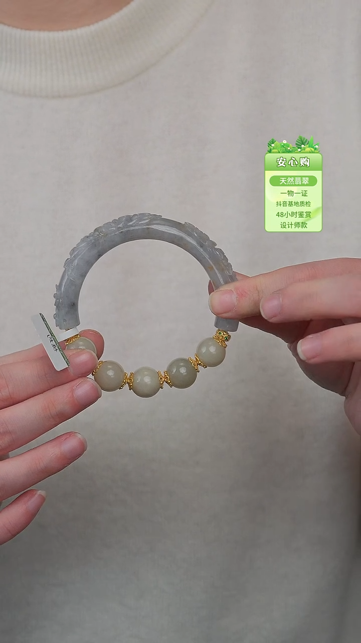 未镶嵌手镯翡翠58/59/942