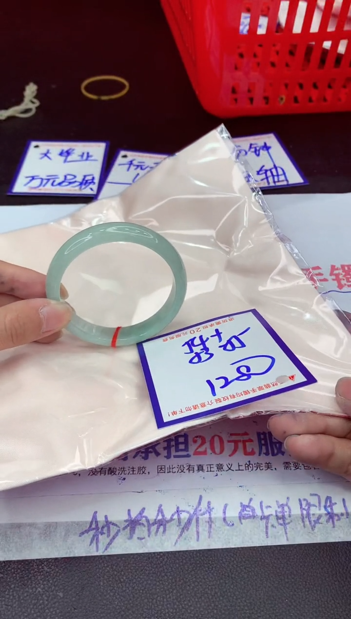 未镶嵌手镯翡翠❤**雅11111111