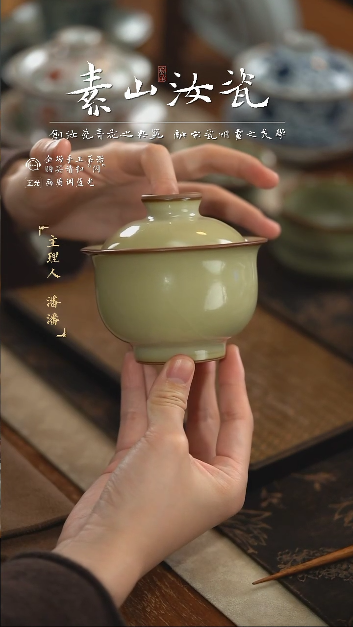【闪购商品】杯柴窑珍品米黄炉式两才盖碗
