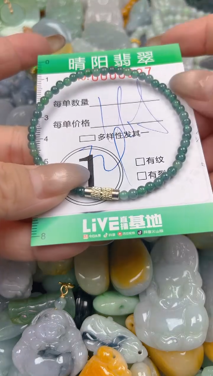 颈饰未镶嵌翡翠闪购0000927