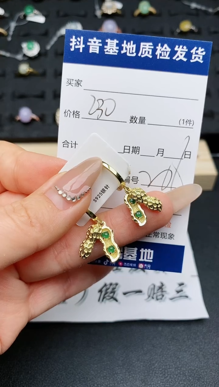 【闪购商品】翡翠耳饰银S925镶嵌..........